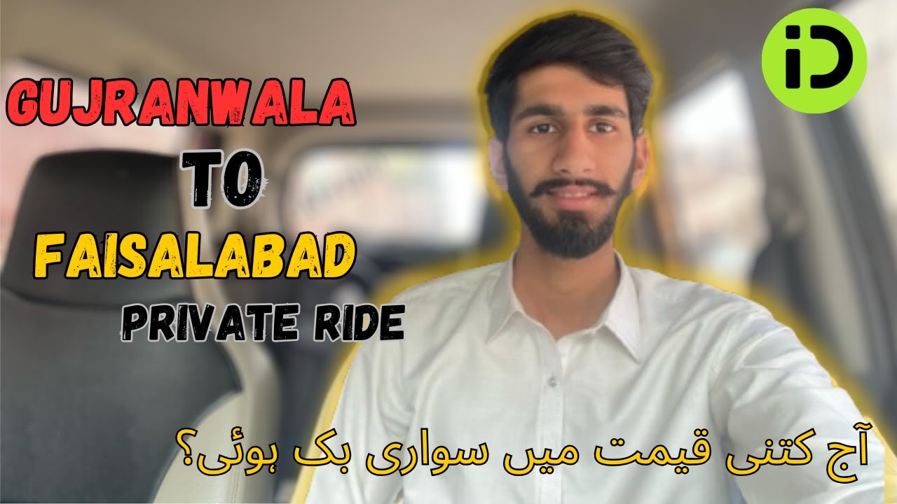 Gujranwala To Faisalabad😍😍