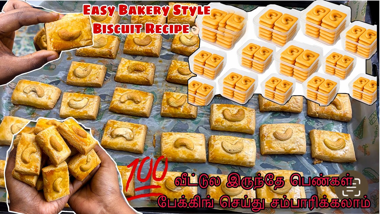 💯Bakery பிஸ்கட் இனி வீட்டுலயே செய்யலாம்|Perfect Bakery Style Crispy biscuits #freebakingclass #bake