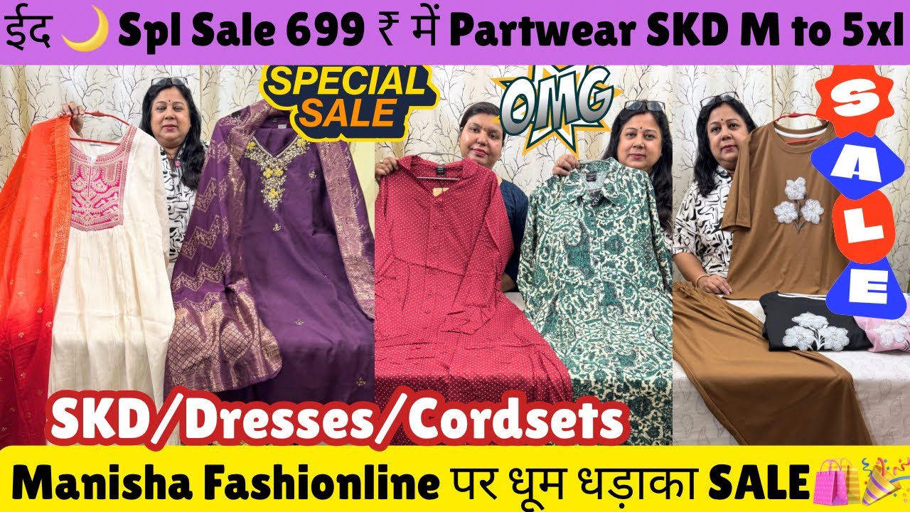 Manisha Fashionline पर ईद 🌙 Spl धूम धड़ाका SALE🛍️M to 5xl Partywaer SKD🎉@katranmarketmangolpuri 