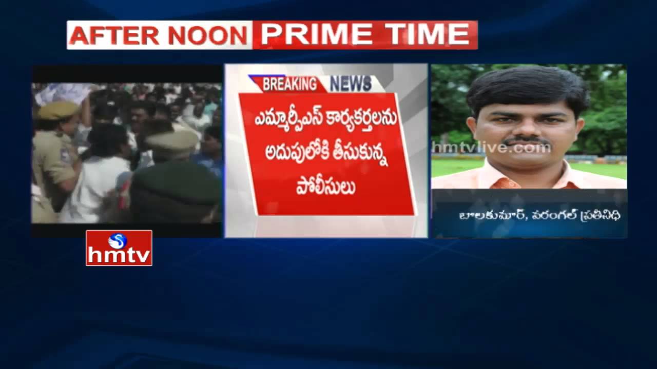 MRPS Activities Blocking MP KTR Campaign in Warangal | Protest Against TRS Govt | HMTV