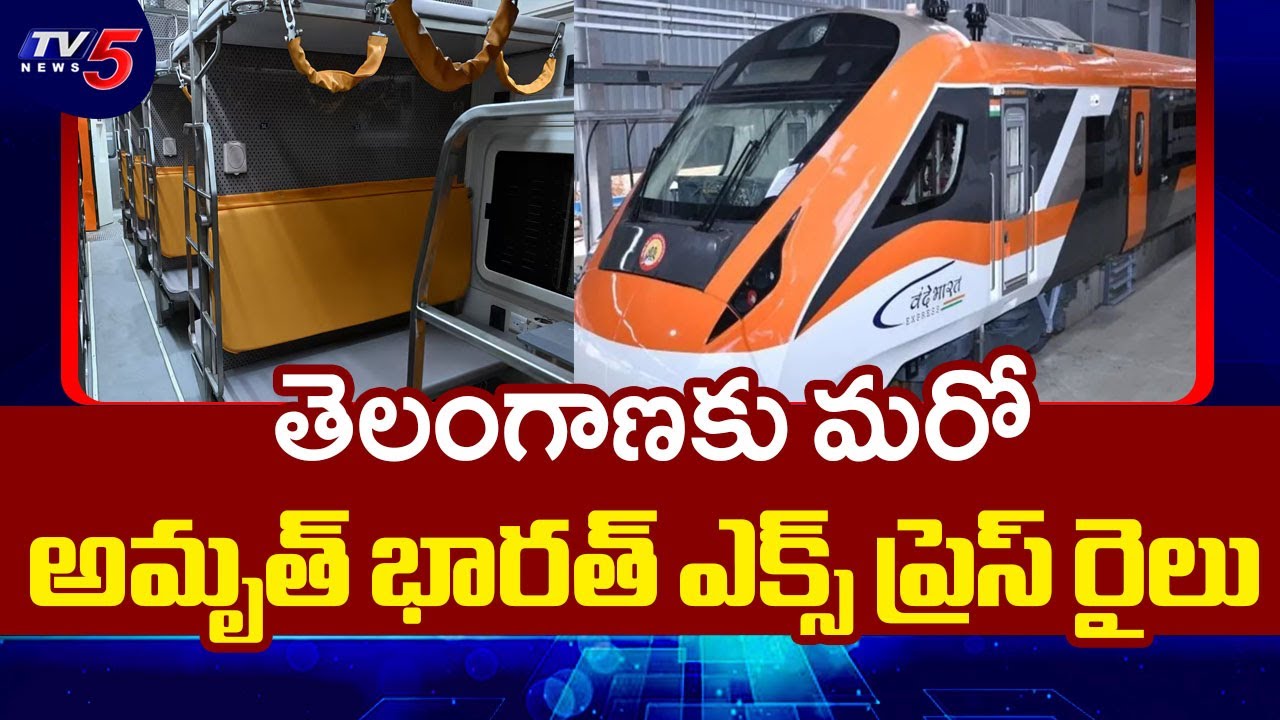 PM Modi to flag off three Amrit Bharat Express trains on January 23 in Kerala  | TV5 News
