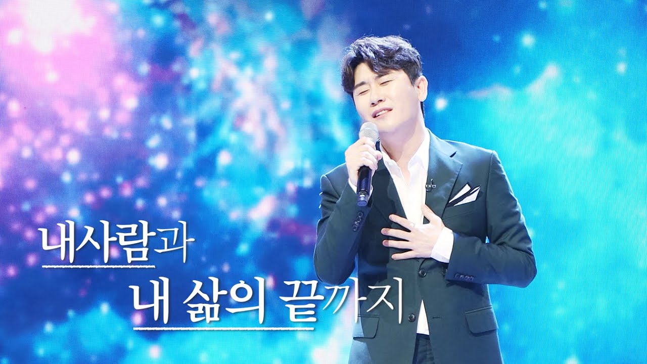 [ENG] 영탁이 전하는 선물! [사랑의 콜센타] 마지막 녹화 비하인드🎁