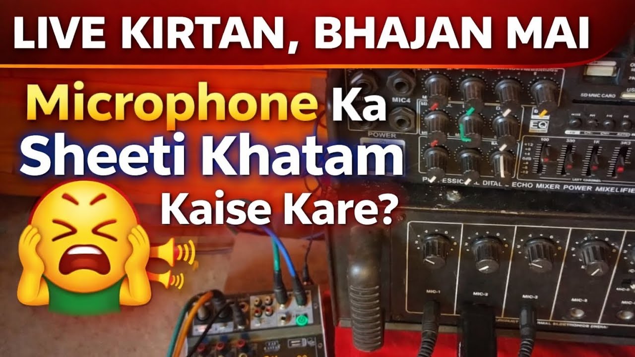 Live Kirtan, Bhajan Mai Microphone Ka Sheeti Khatam Kaise Kare 🔊 | Live Sound Tips