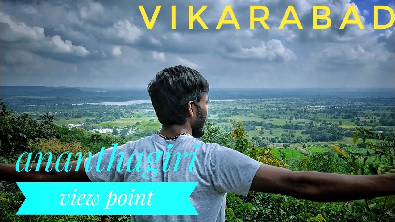 Ananthagiri Ooty Telangana Trekking Place in Vikarabad Ananthagiri Hills explore Video Nature