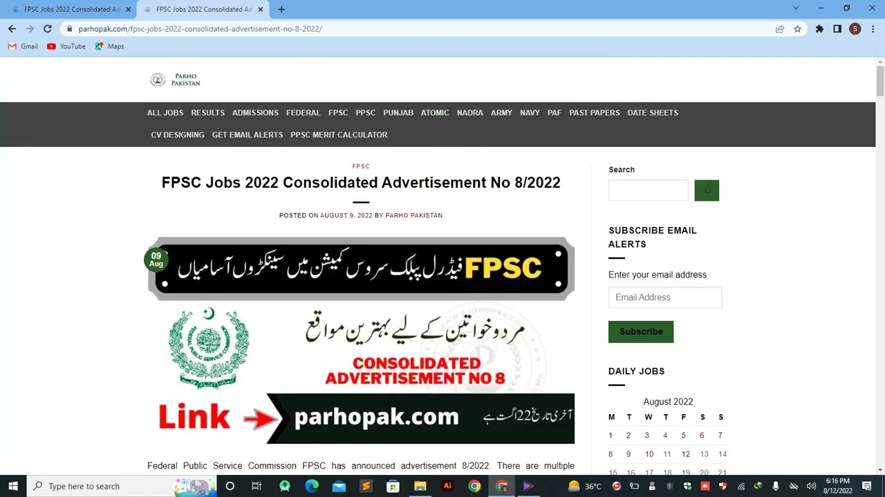 FPSC Jobs 2022 Consolidated Advertisement No 8/2022