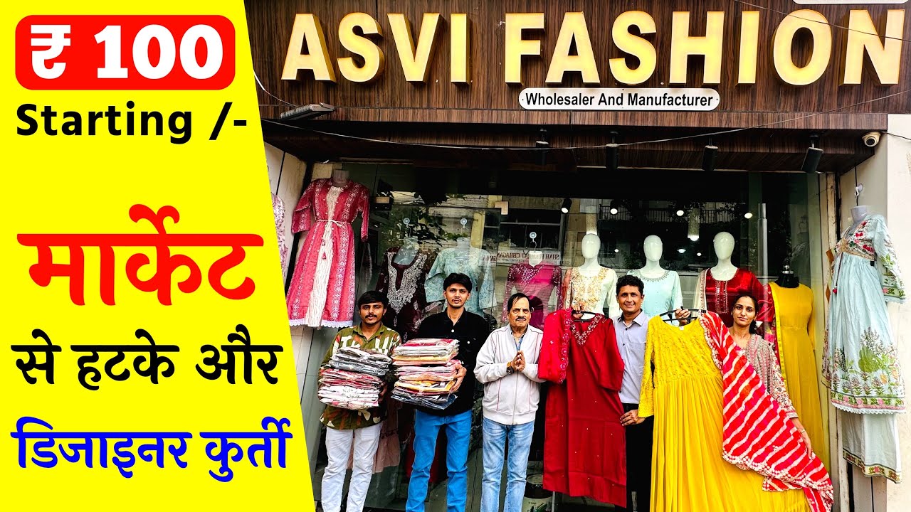 Ahmedabad Kurti & Readymade Manufacturer || Cash On Delivery || Ahmedabad Kurti Wholesale Market
