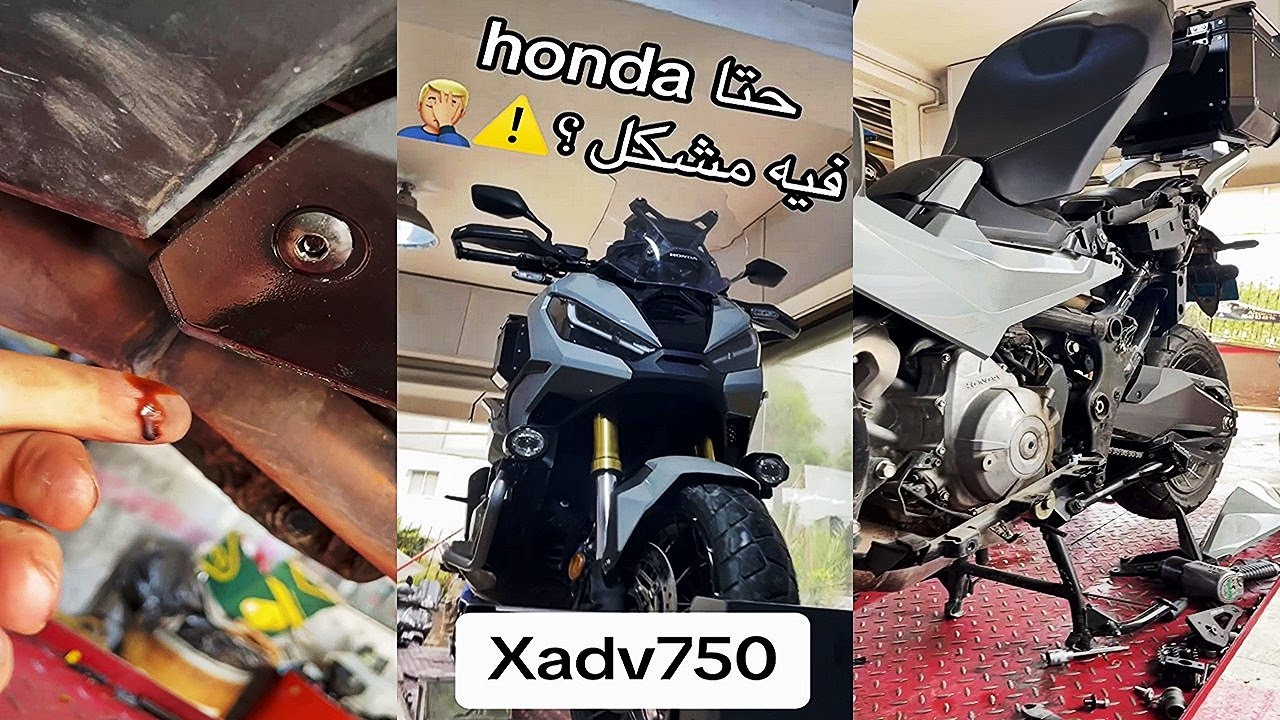 مشكلة Honda X-Adv