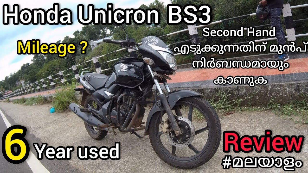 Honda Unicorn | 6year Used Honda Unicorn | Unicron BS3 Review | AJ Vlogs | Mileage | SJ Cam 8 pro