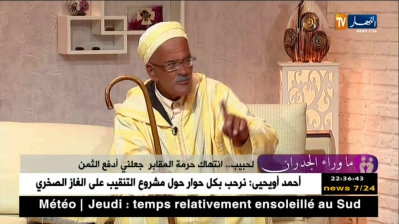 ما وراء الجدران: لحبيب..إنتهاك حرمة المقابر جعلني أدفع الثمن