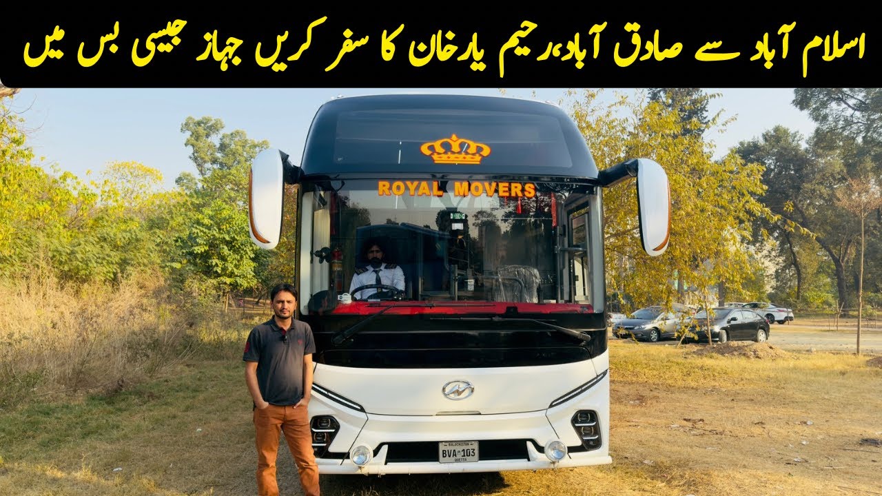 Travel from Islamabad to Sadiqabad and Rahim Yar Khan in an airplane-style luxury bus