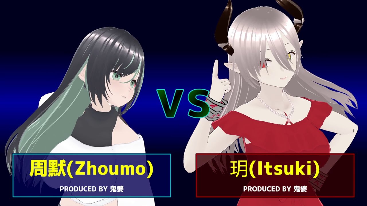 VRAST!-周默(Zhoumo) VS 玥(Itsuki)