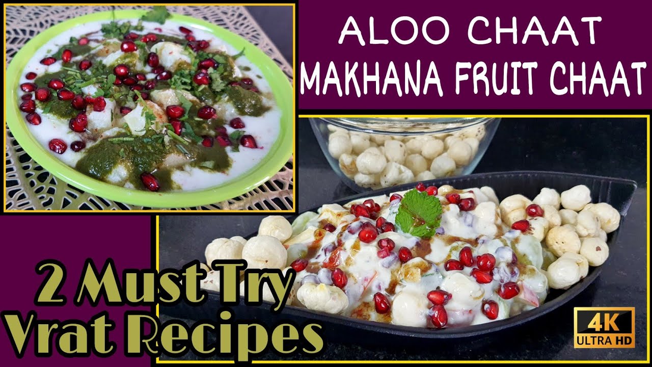 बिना तेल की 2 आसान व्रत रेसिपी Navratri Special Recipes |Easy Vrat Recipes | Recipes for Upwas Fast