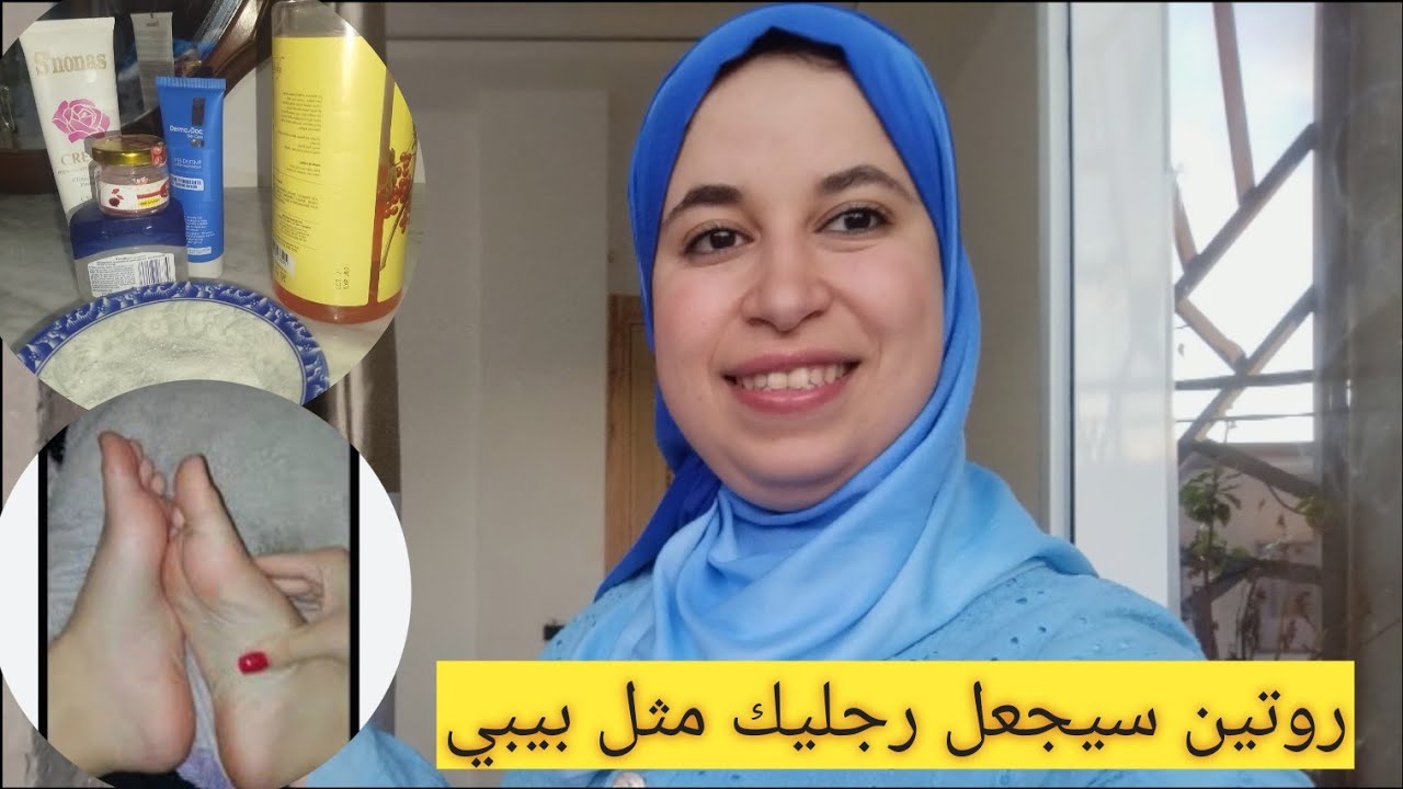 سلسلة اعتني بنفسك  الحلقة الأولى نصيحة لكل امرأة ماعندهاش زهر في حياتها