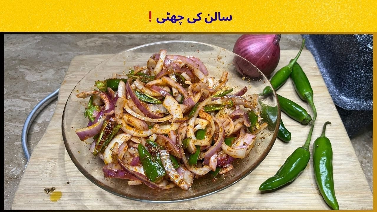 Pyaz ka Achar | Onion Pickle Recipe | How to make onion pickle |