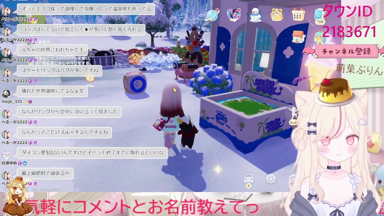 🍮【原神】 【22:30 ハートピアスローライフ】🐈