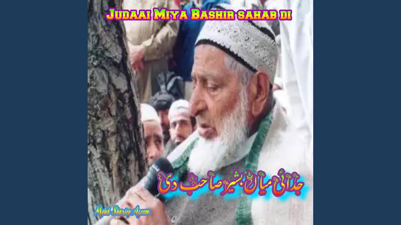 Lambiyan judaiyan Miyan Sahab Diyan