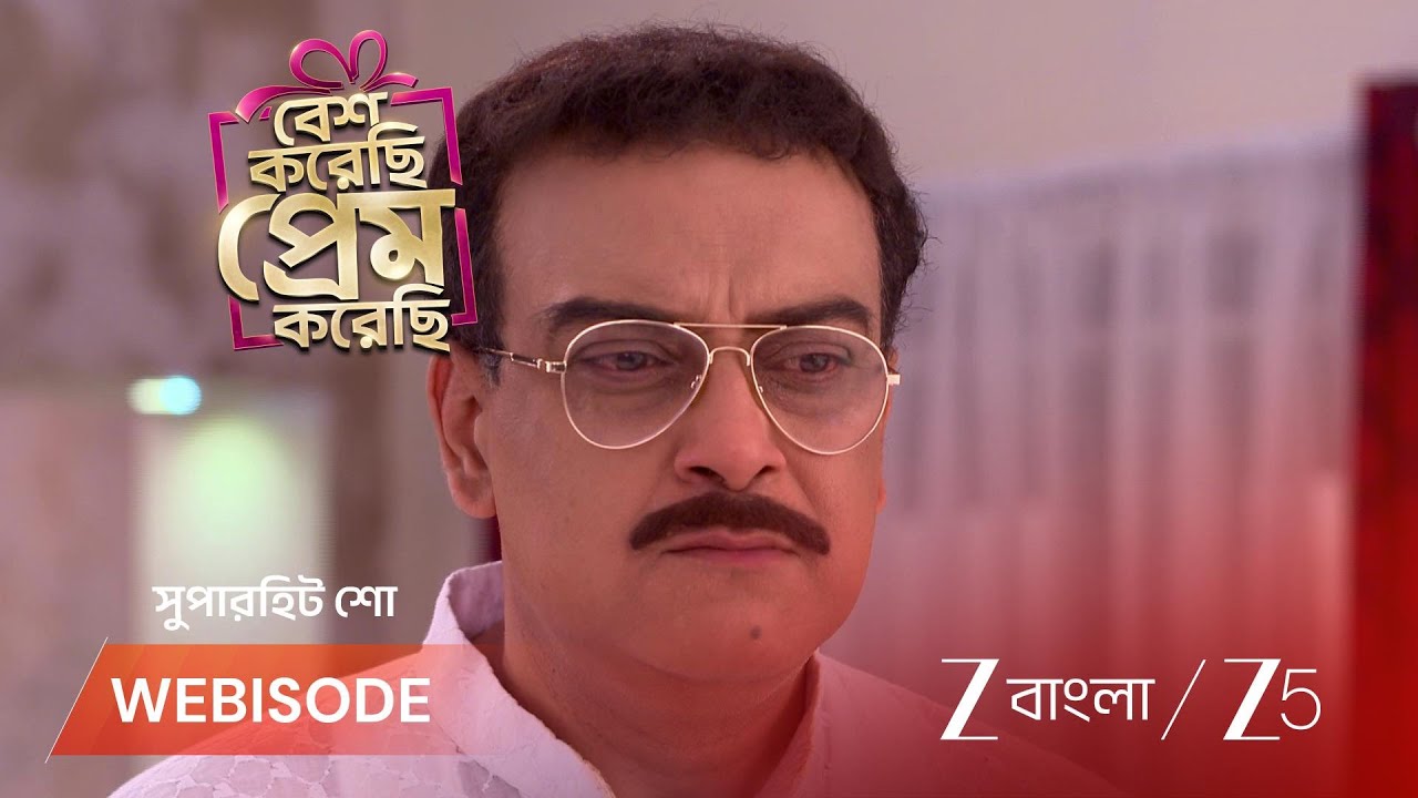BESH KORECHHI PREM KORECHHI | রাজরানী কি ছেড়ে চলে যাবে যশোজিতকে?