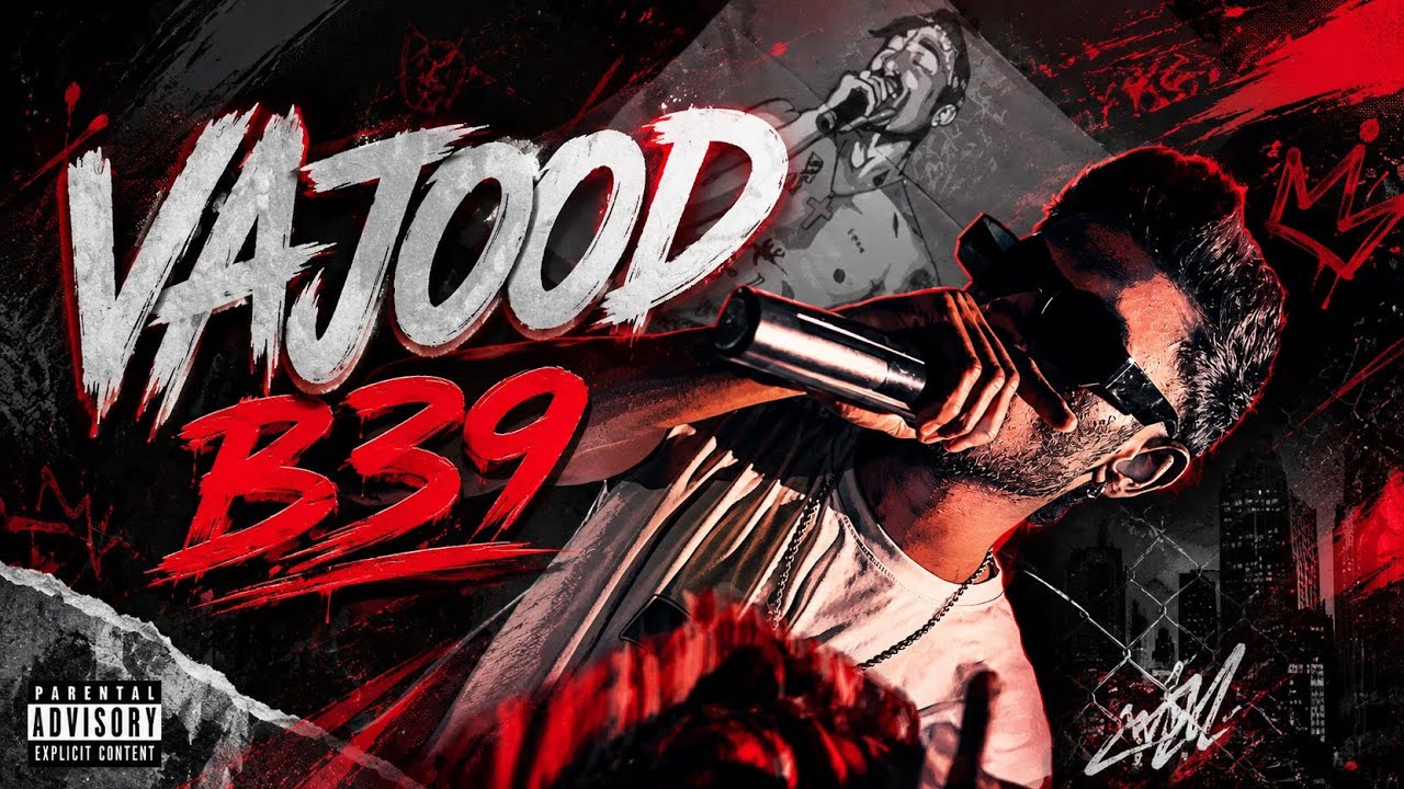 B39- VAJOOD ( official MV ) | 2026 | @KHANDESHITHUGS  #khandeshi #vajood 