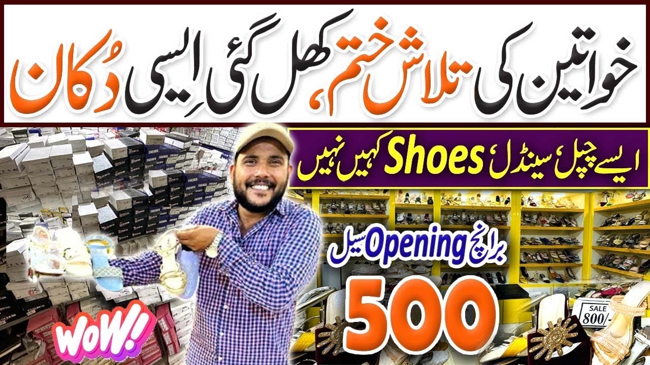 Wholesale Price Ladies Footwear | imported Slippers | Medicated Ladies Shoes Slippers | Foot Land