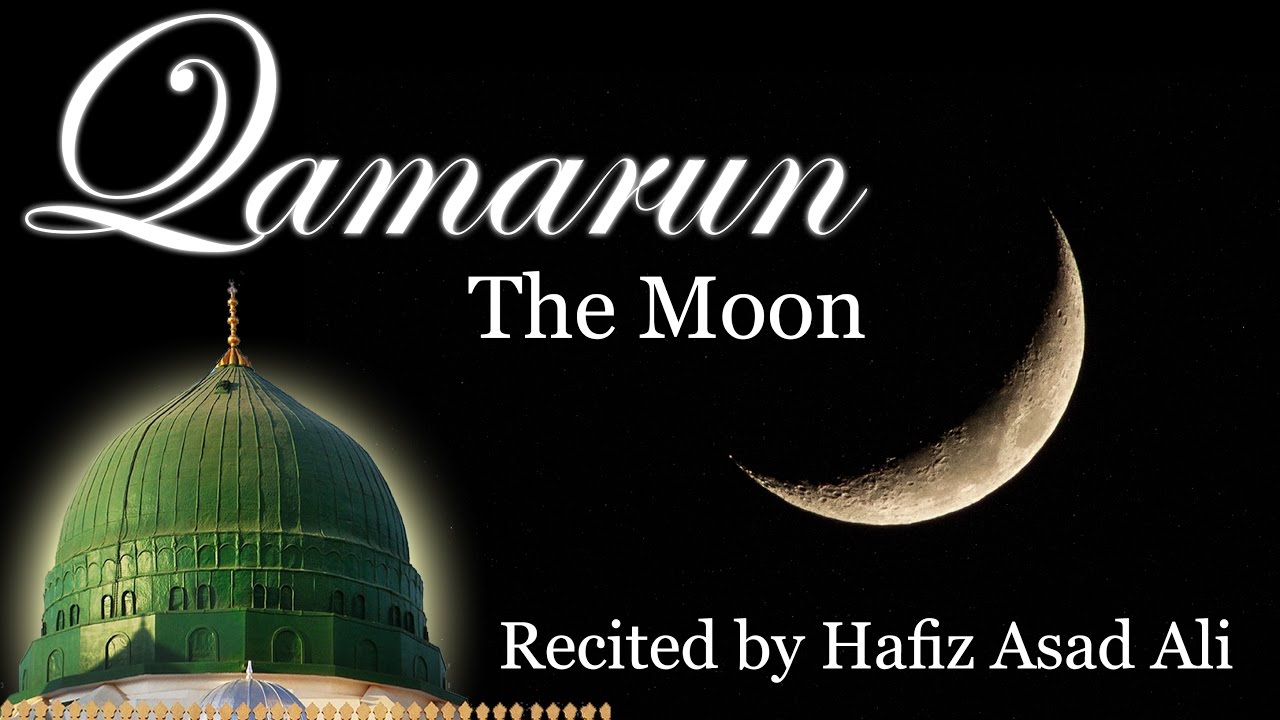 Qamarun (The Moon) - Arabic Nasheed - Hafiz Asad Ali