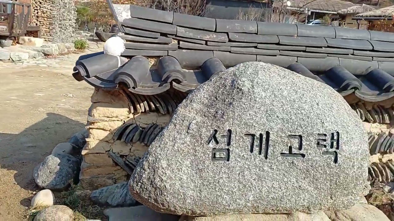 음악없이 순수한 영상을 느껴보다(무섬 마을)