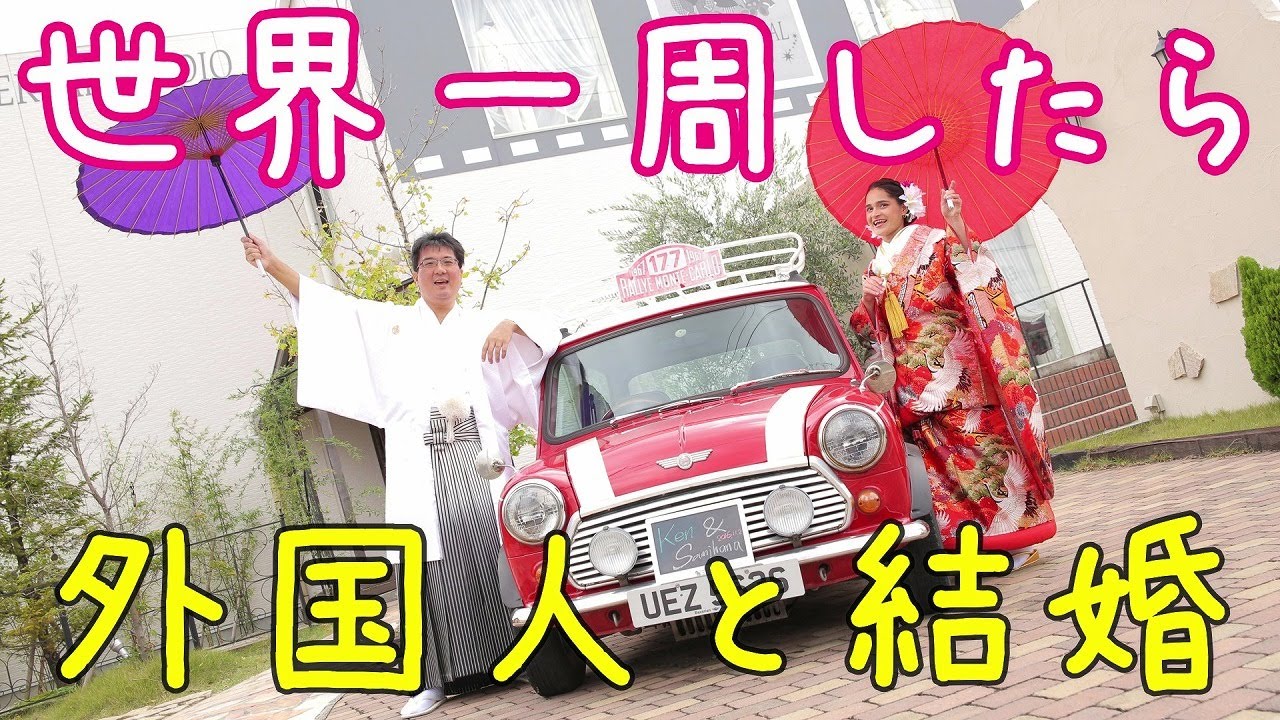 世界一周したらネパール人と国際結婚してた【ガパオライス】