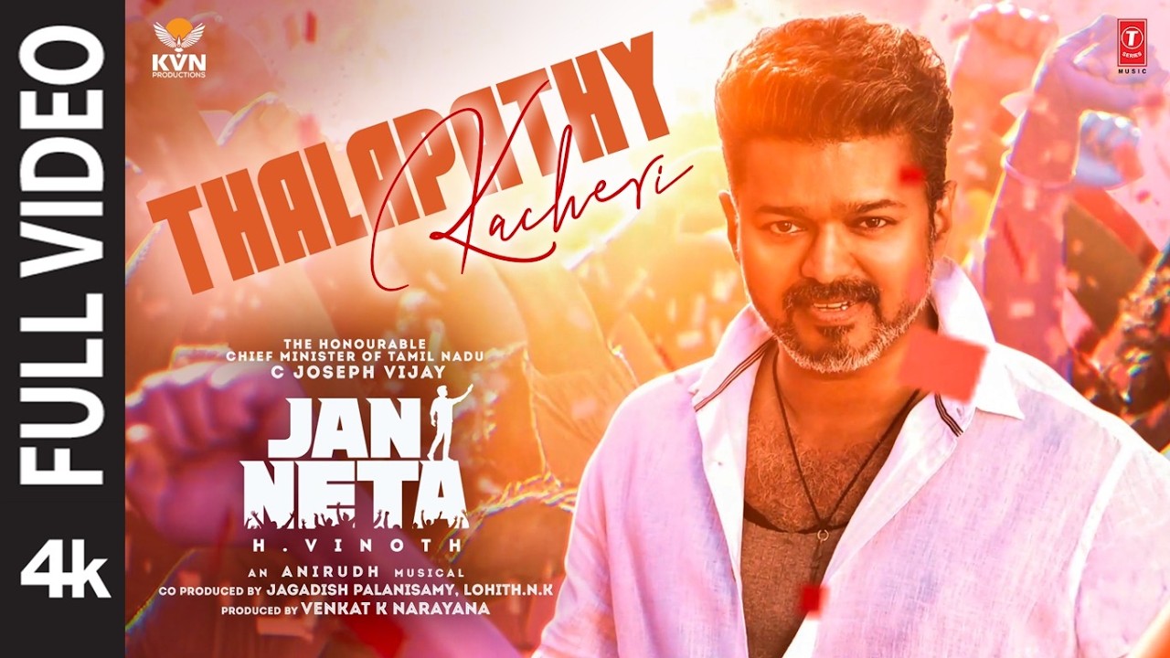 Thalapathy Kacheri (Full Video) Hindi | Hon&rsquo;ble CM Thalapathy Vijay | Jan Neta | H Vinoth| Anirudh
