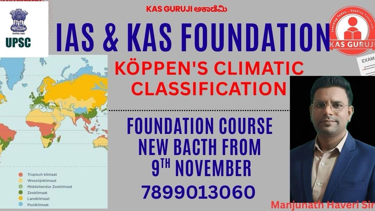 Koppen's Climatic Classification || IAS and KAS Foundation Course ||  KAS Guruji