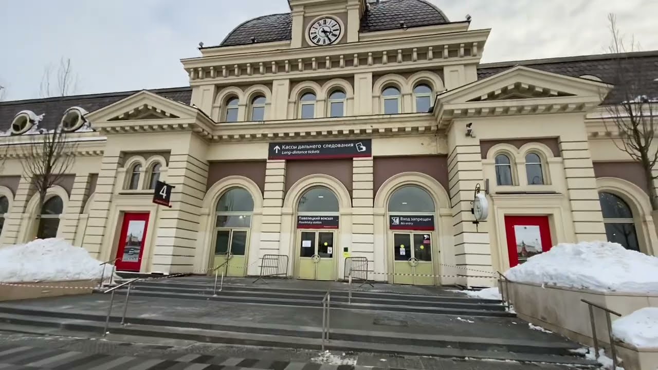 Самый интересный вокзал в Москве! Павелецкая площадь. Южная часть Садового кольца.