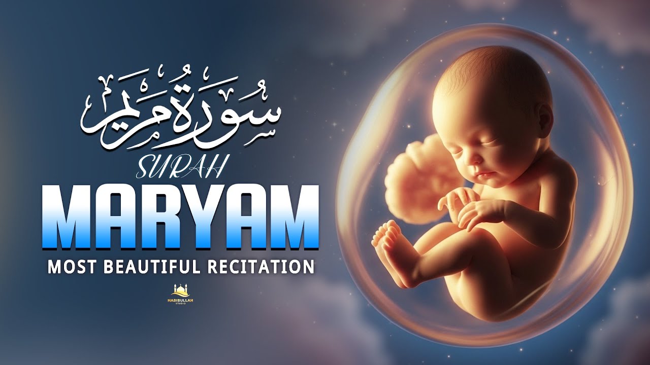 Surah Maryam (سورة مريم)| Pregnancy Quran Creating Peaceful Atmosphere For Mother And Child