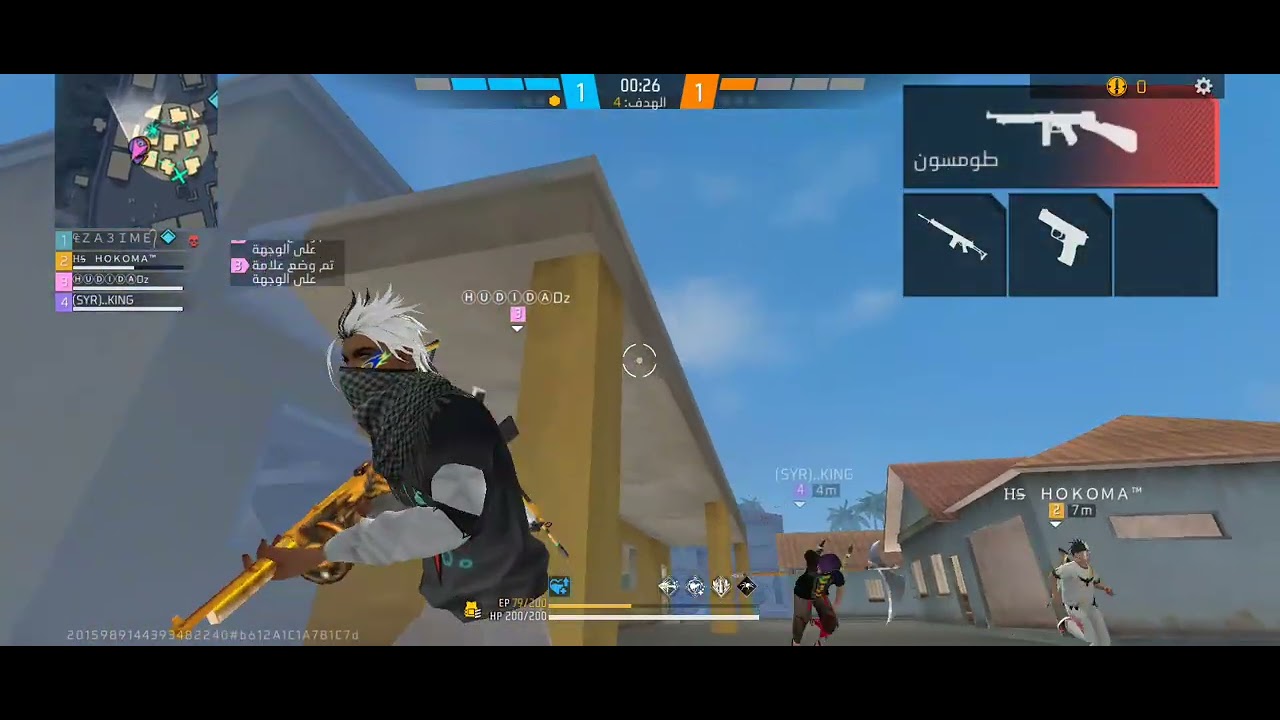 #فري فاير 