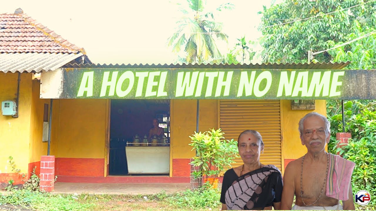 A Hotel With No Name | Rampura | Udupi