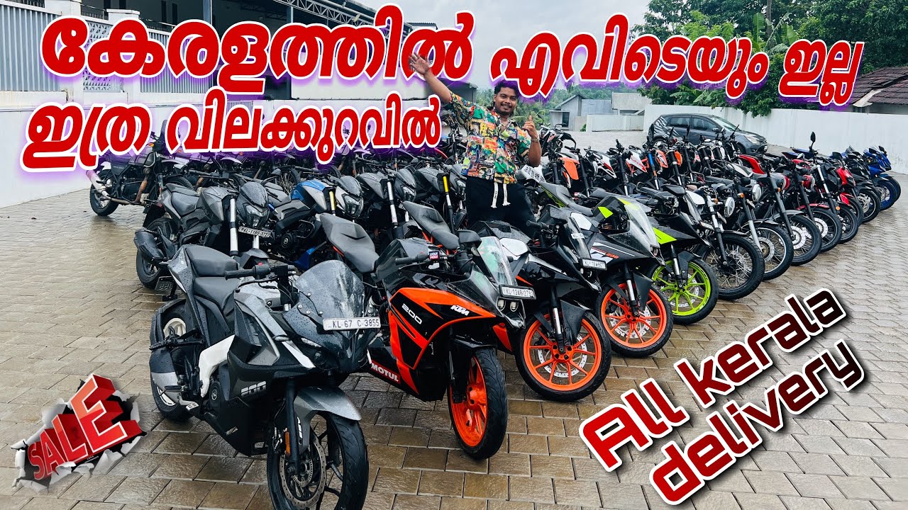 Low price bikes കേരളത്തിൽ വമ്പൻ വിലക്കുറവിൽ ഒരു ഷോറൂം | bava ❤️‍🩹Ktm Dominar Bmw Ns v3 bullet 🔥deliv