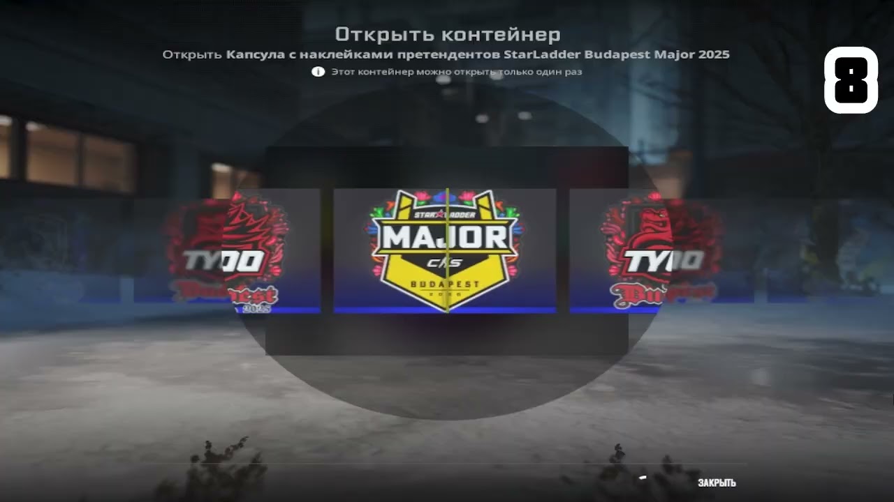 ВЫБИЛ ГОЛОГРАФИЧЕСКИЙ СТИКЕР MONTE. Открытия капсул в CS2