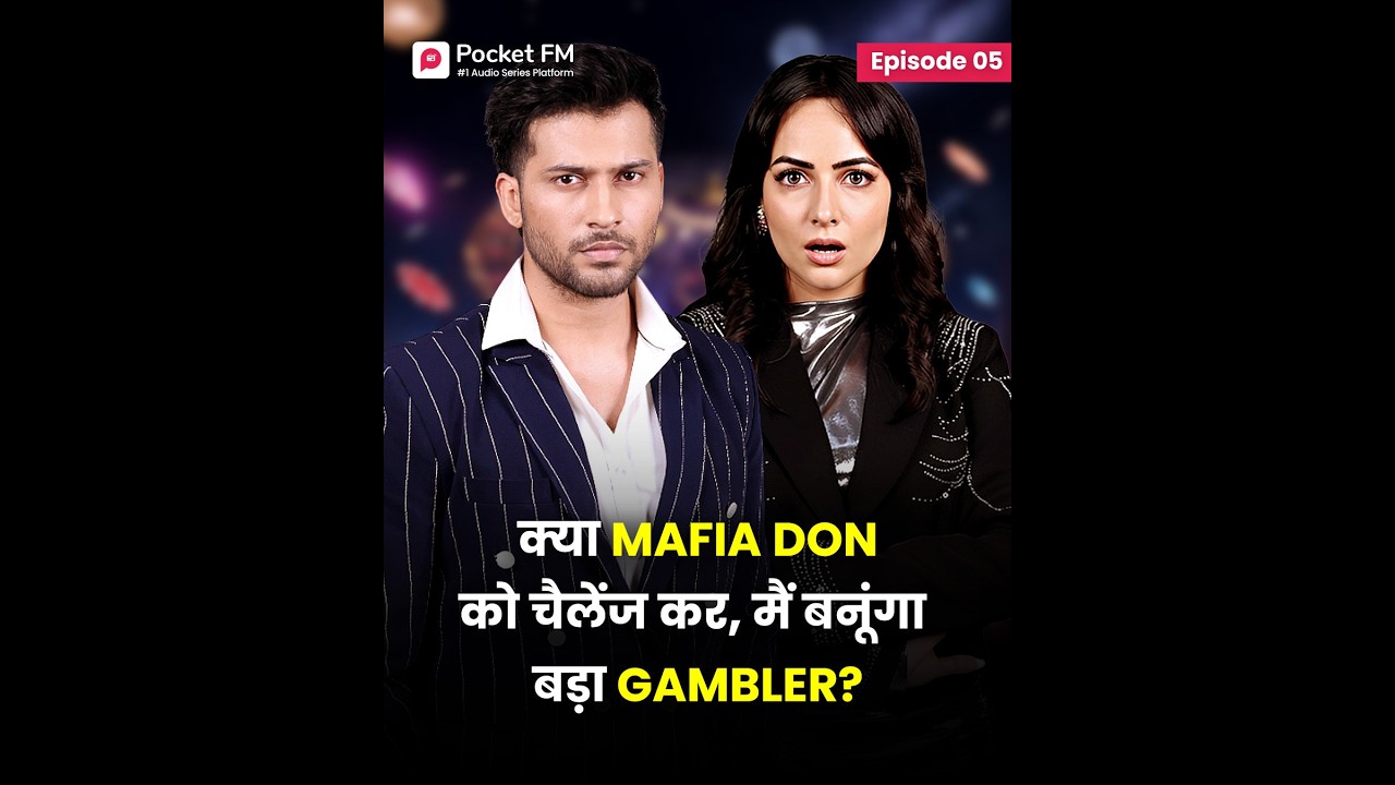 Mafia Don को चैलेंज करने की गलती, या मौका बड़ा Gambler बनने का? | Episode 05