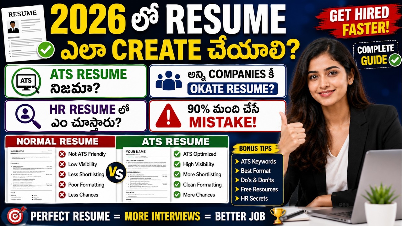 Job Kavala? Aitha Resume Ila Create Cheyyandi | Telugu | By Ganesh