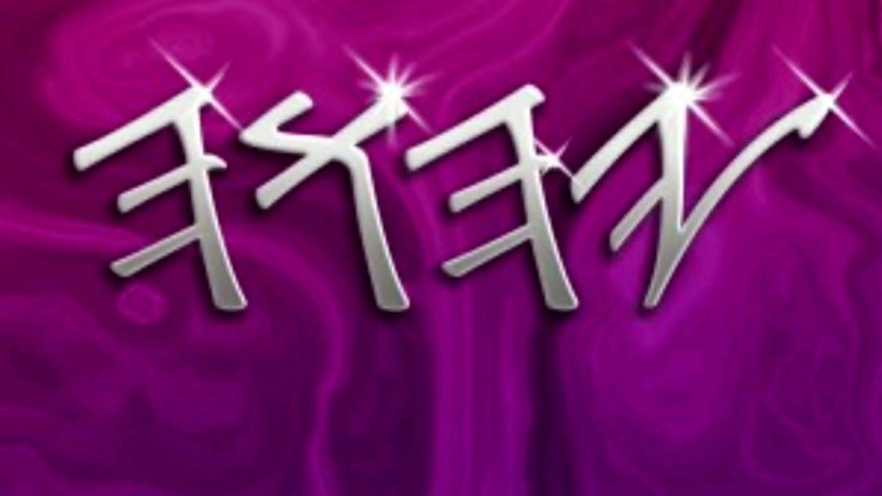 Tehillim 35 / Psalm 35 HalleluYAH scriptures