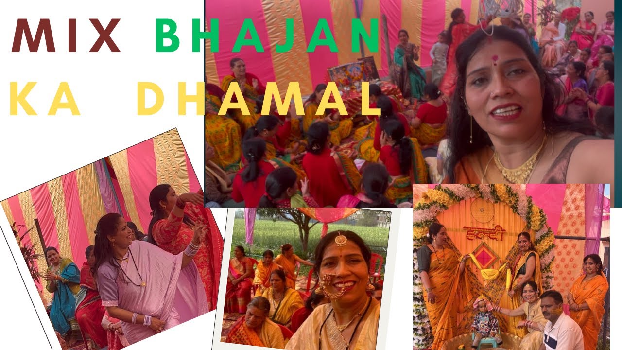 Mix Bhajan #Mamta gaur Bhatt vlogs   Full dance  wale bhajan