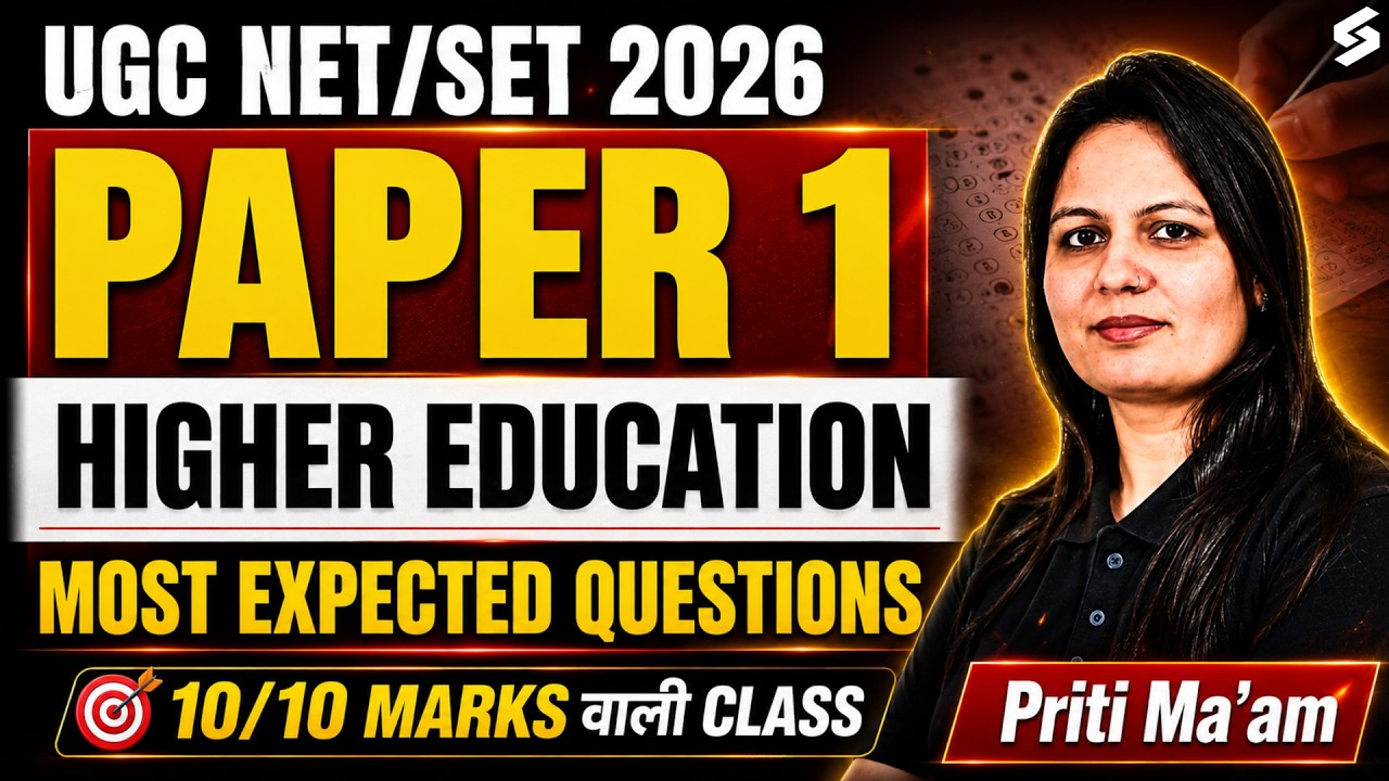 UGC NET/SET Paper 1 | Higher Education UGC NET Paper 1 | UGC NET Paper 1 Higher Education By Priti