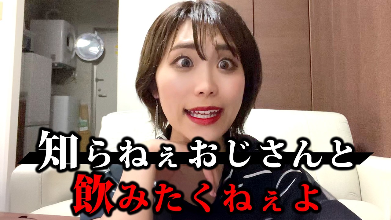 キャバ嬢の本音を全部話します！