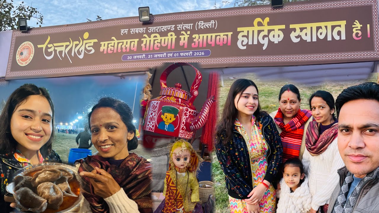 “Uttarakhand Mahotsav Mein Pheli Baar Try Kiya Ragi Ke Momos 😋|| Preeti Rawat Vlogs🌸