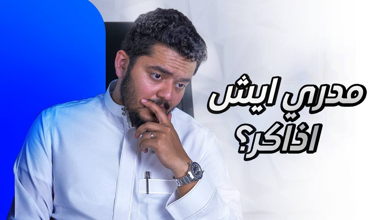 تجربتي في القدرات والتحصيلي