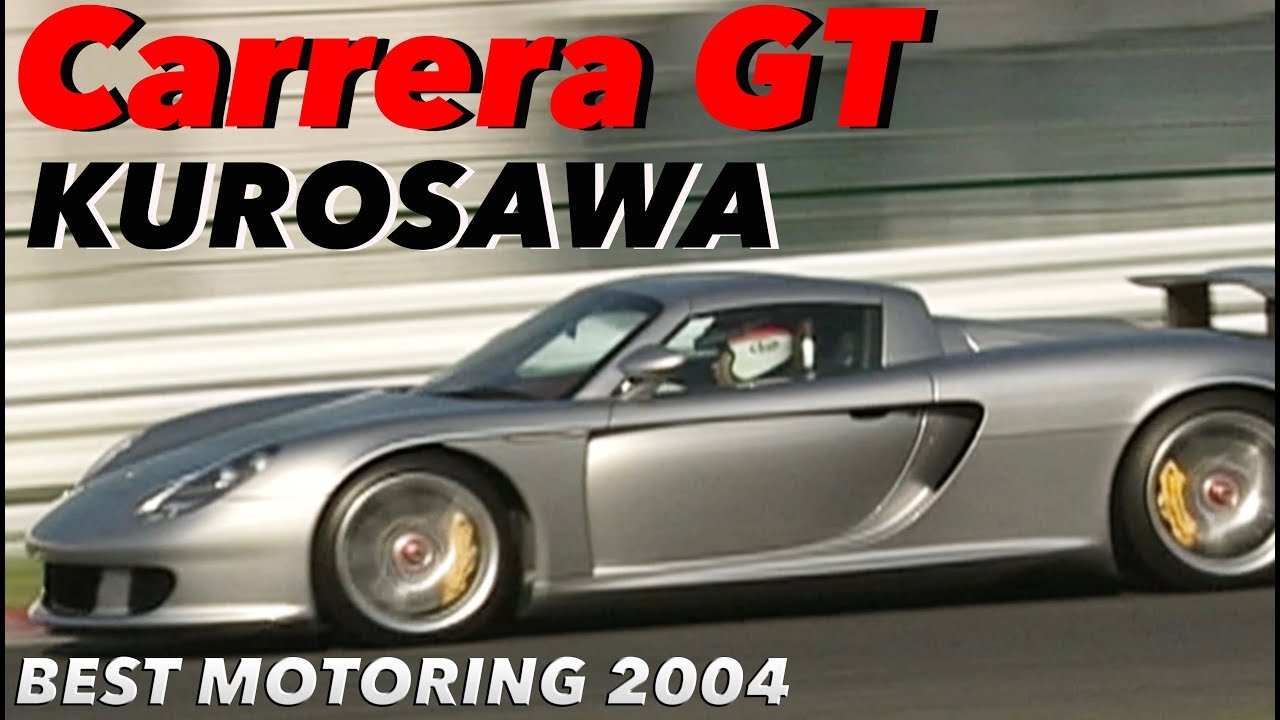 ポルシェカレラGT その走りに黒澤元治が即決購入!!【Best MOTORing】2004