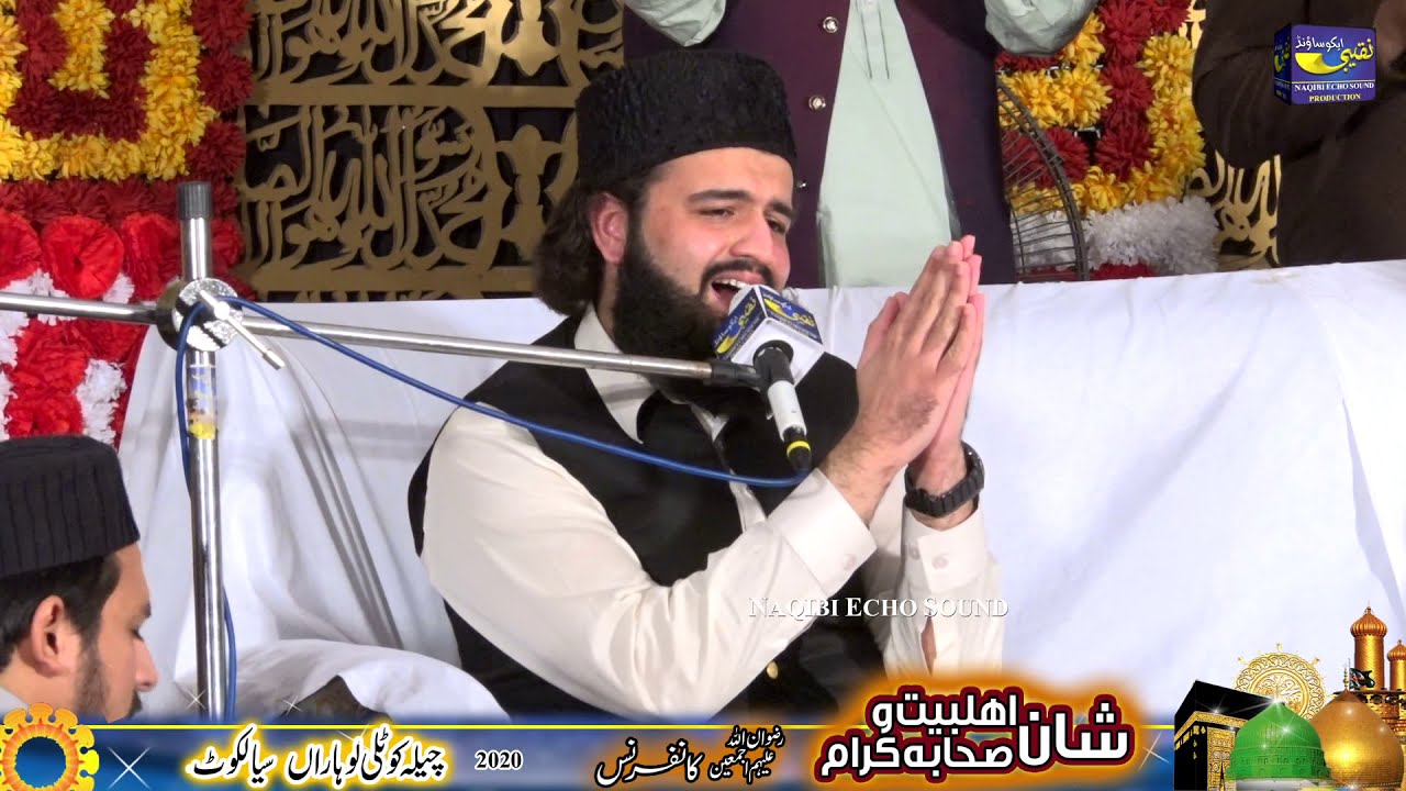 Full Speech Shaykh Muhammad Hassan Haseeb Ur Rehman - In Cheela Sialkot