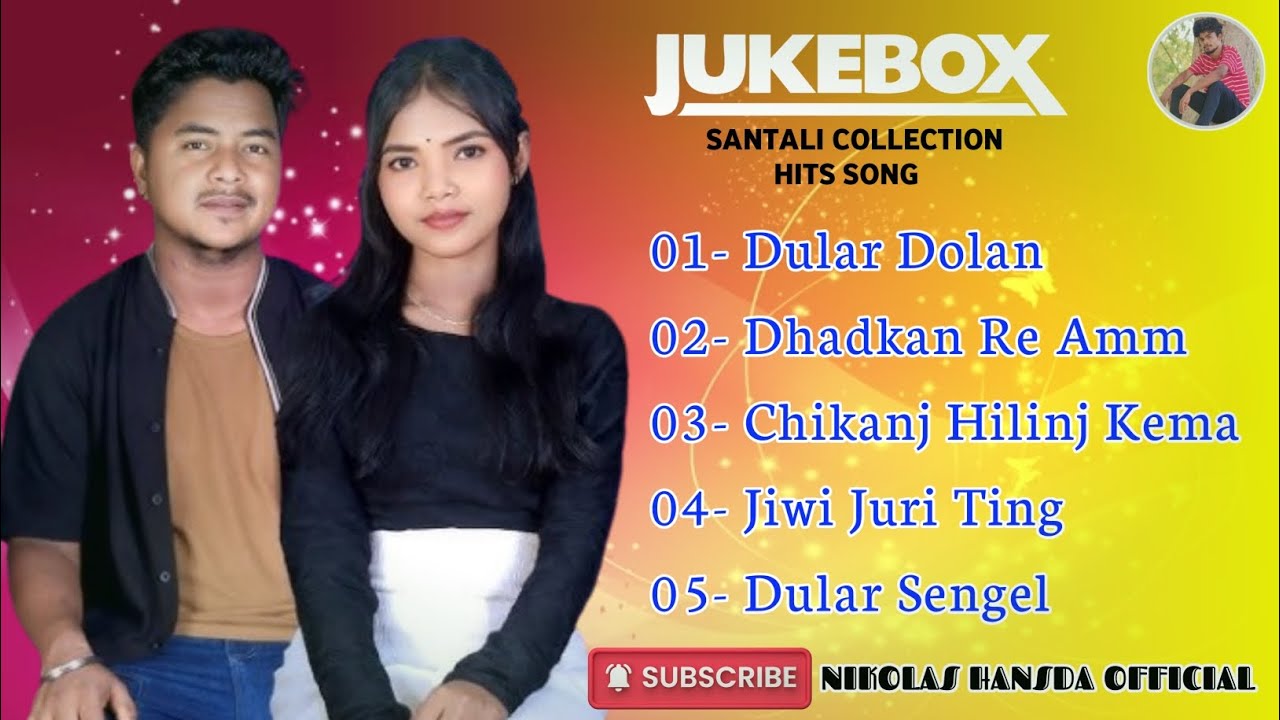 SANTALI COLLECTION HITS SONG 2025 || SANTALI JUKEBOX SONG|| SAWAN KUMAR & NIRMALA