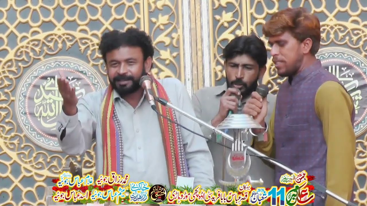 Zakir Tahir Habib Haideri 11 Shaban 2026 Pakhi Mor Vehari 