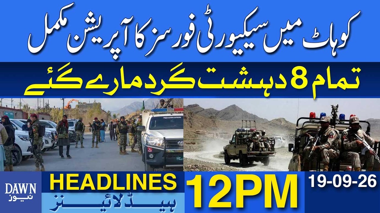Kohat Operation Completed | All 8 Terrorists Killed | Dawn News Headlines: 12 PM