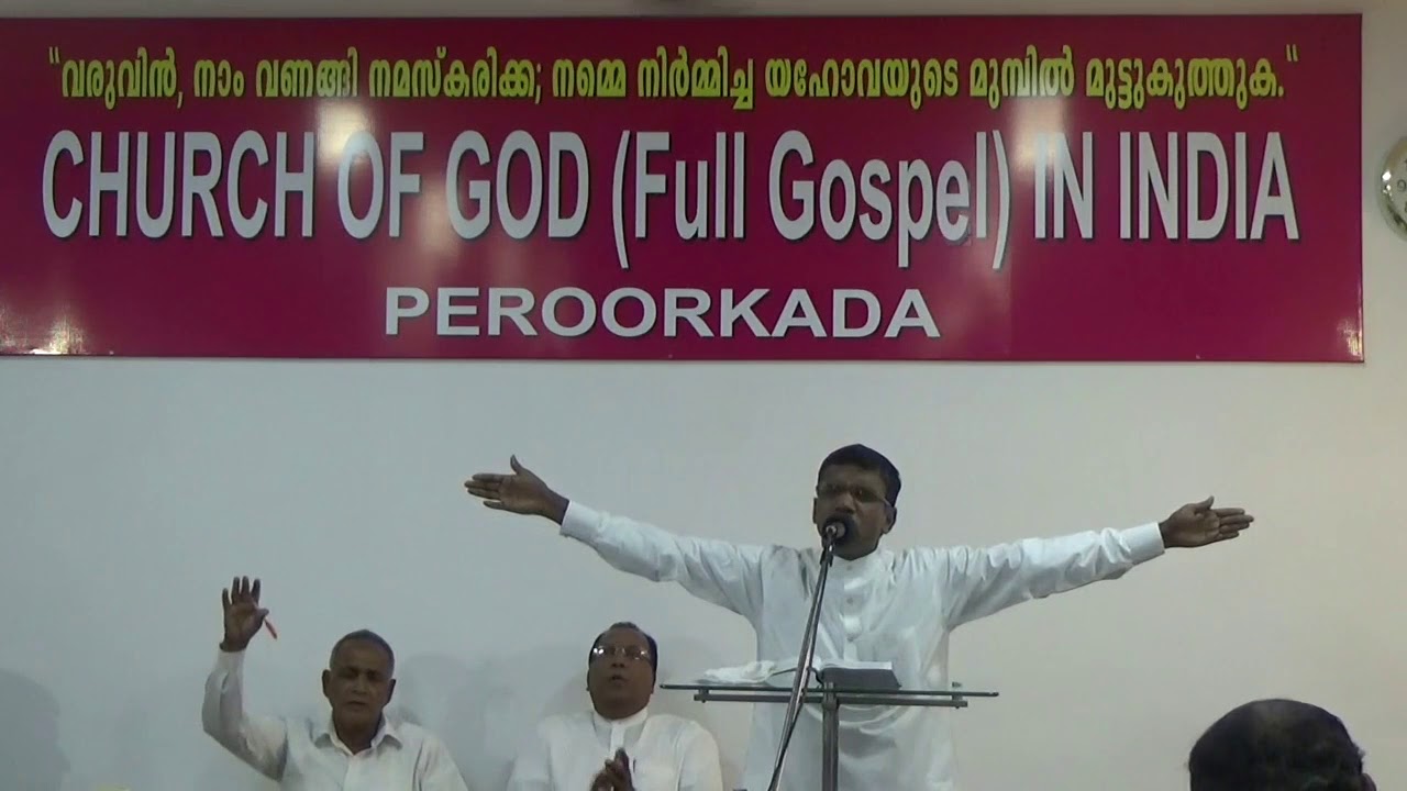 Pr Anil Kodithottam 19/01/2018 session 1