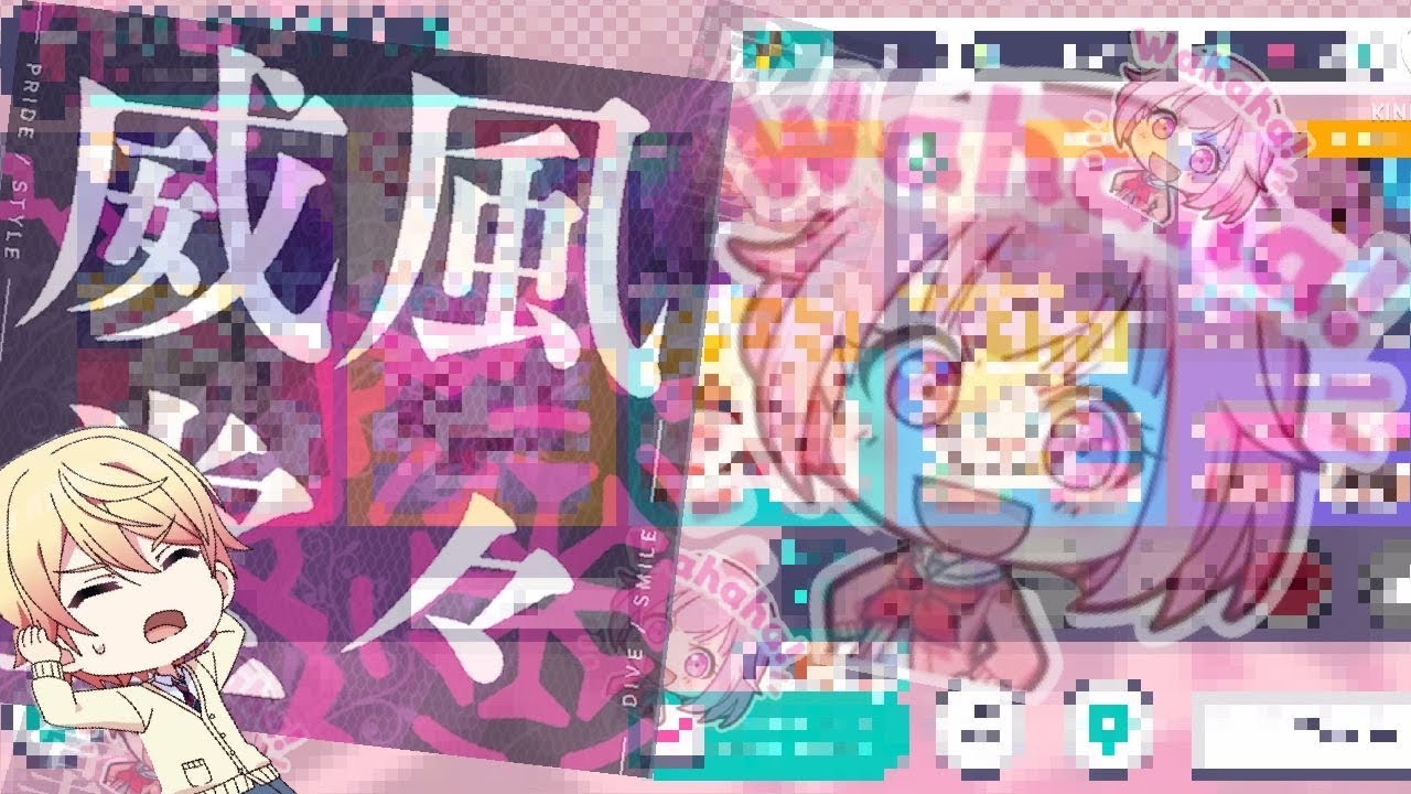 【ProSeka】 Project Sekai online forcing people to Ifuudoudou【プロセカ】