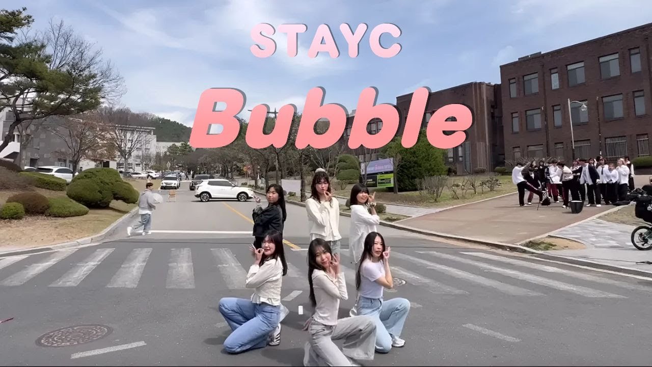 STAYC - Bubble ｜ 커버영상 (Dance Cover) ｜ DNC ｜ 안동대 인문대 벚꽃제